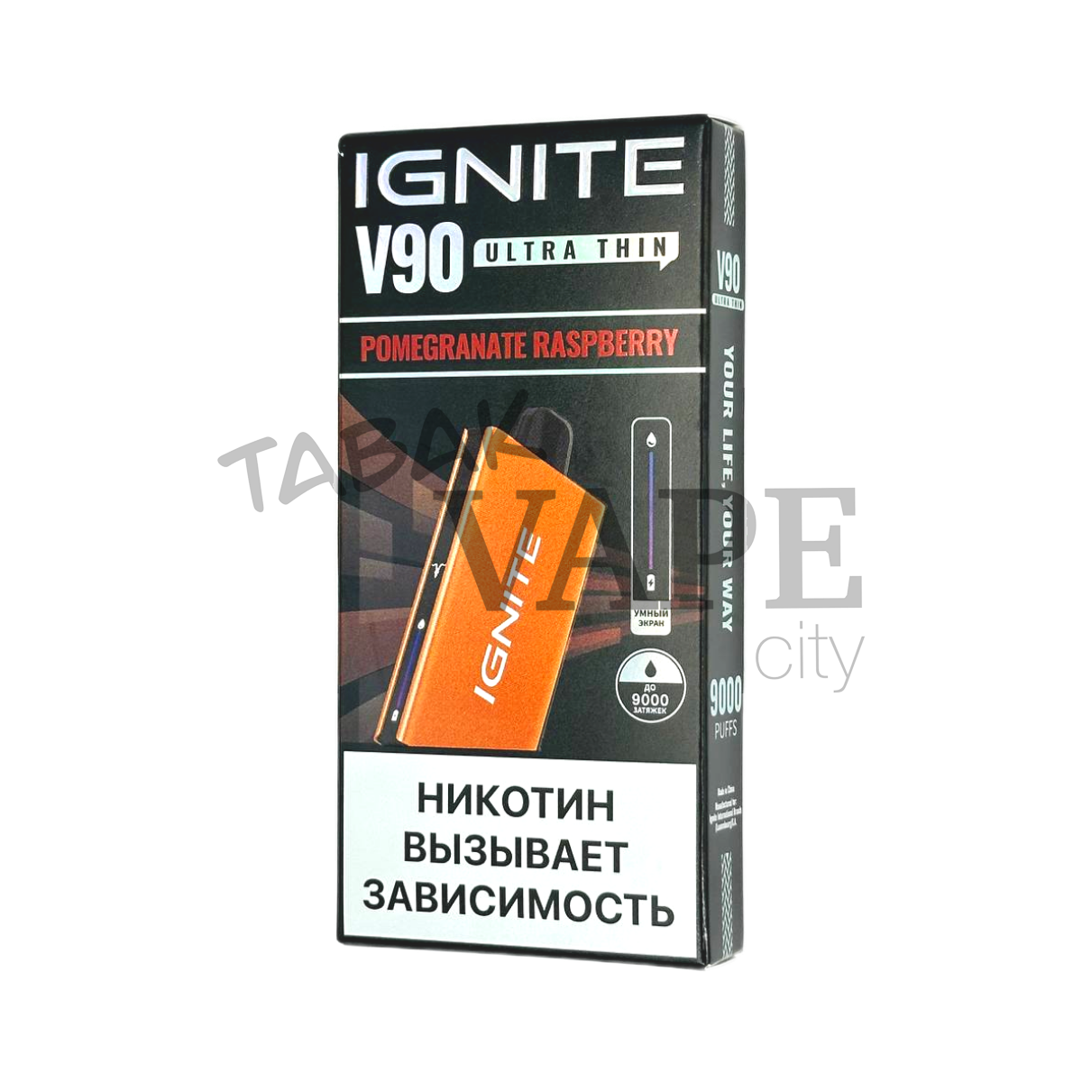 IGNITE V 90 9000 Гранат малина 2%