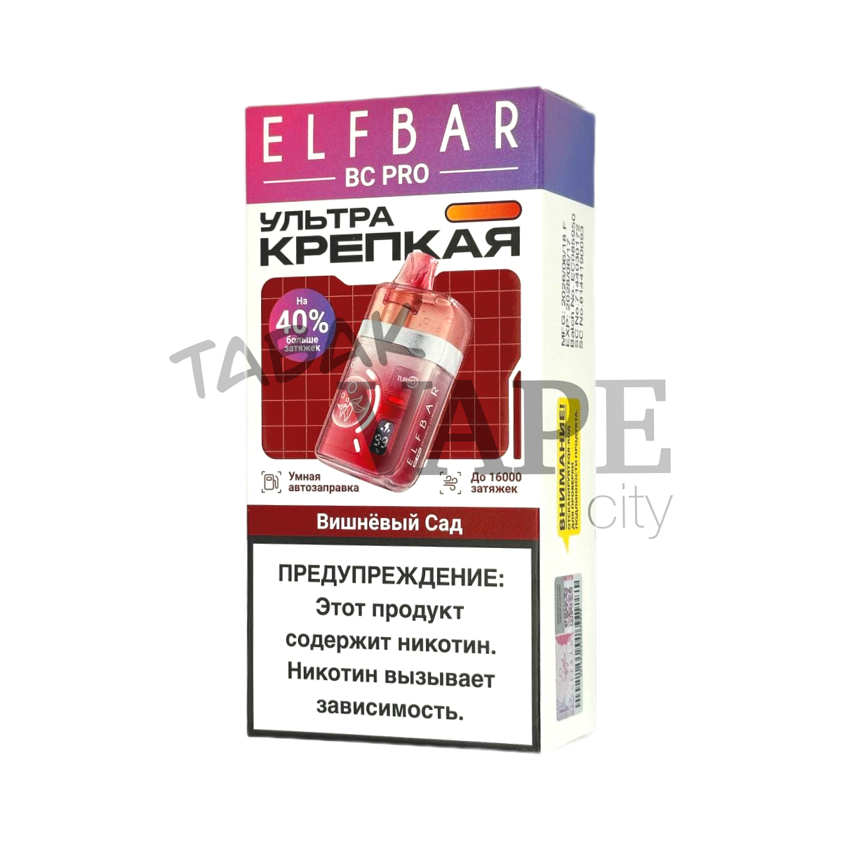ELFBAR 16000 BC PRO Вишневый сад 2%
