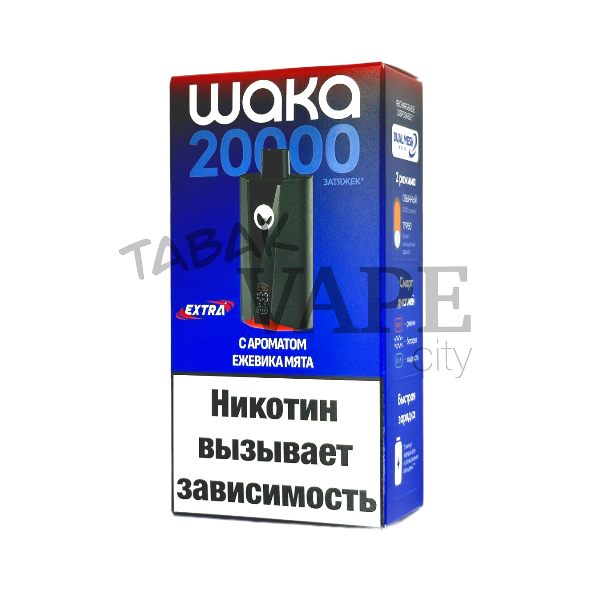 WAKA soPRO Extra 20000 Ежевика мята 2%