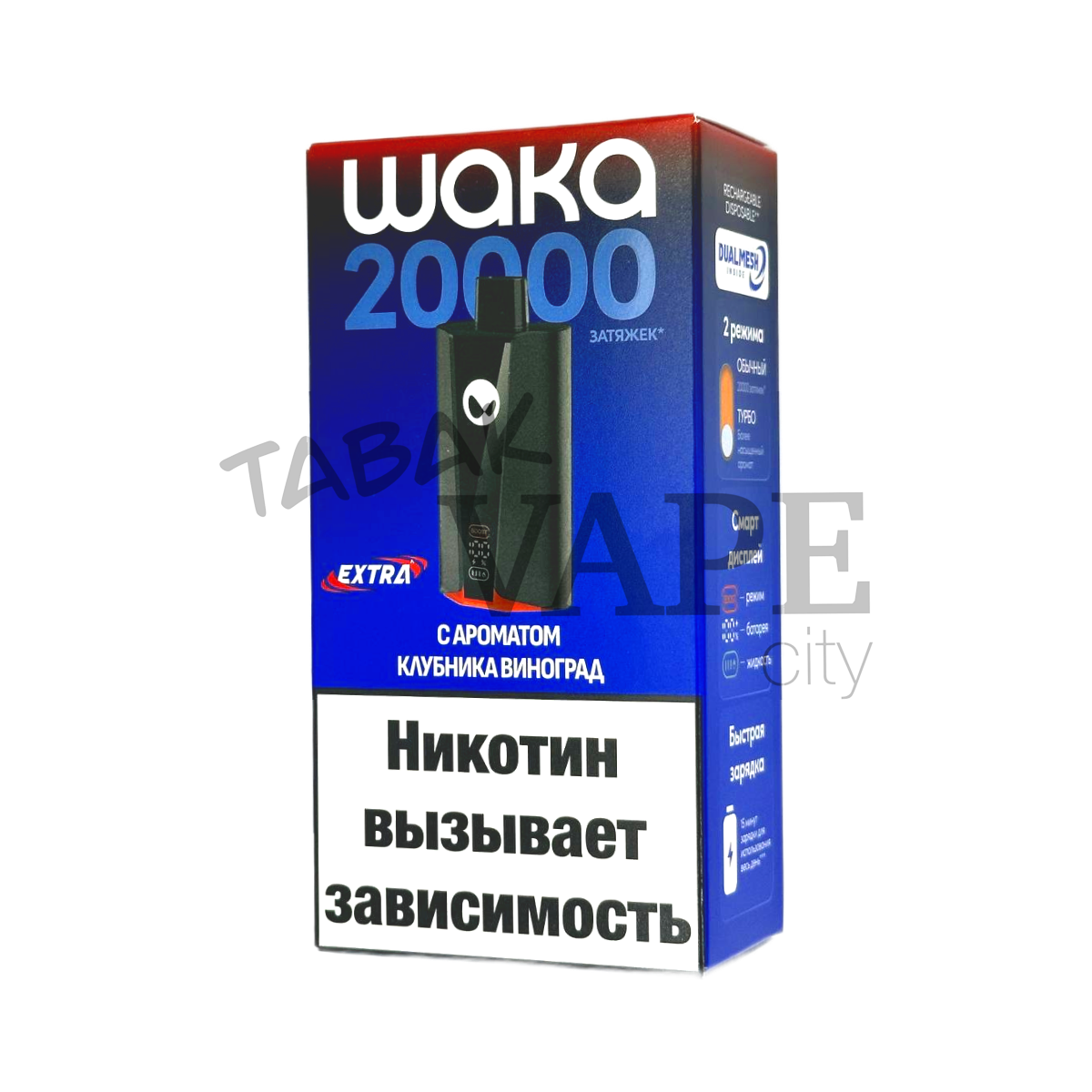 WAKA soPRO Extra 20000 Клубника виноград 2%