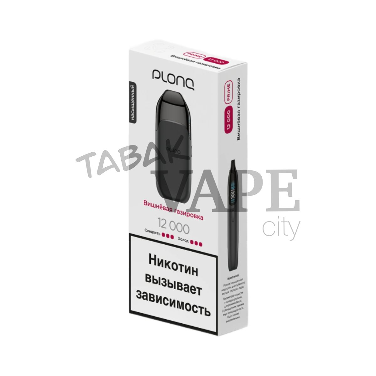 PLONQ PRIME 12000 Вишневая газировка 2%