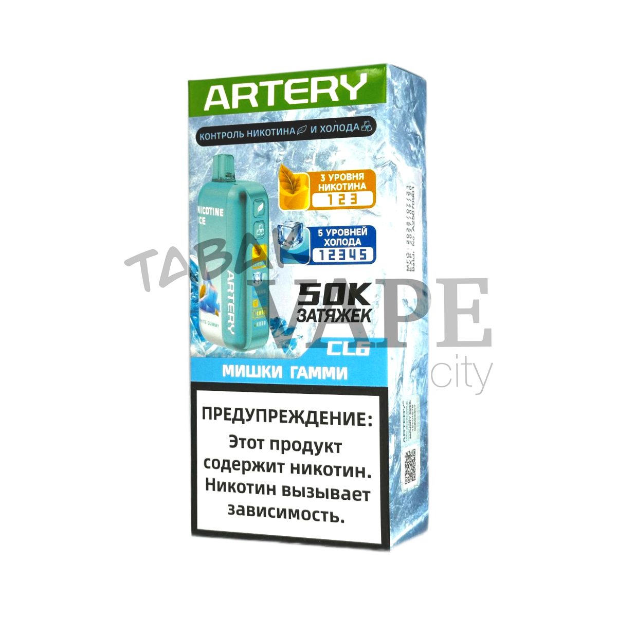 ARTERY CL6 50000 Nic+Ice Мишки гамми 2%