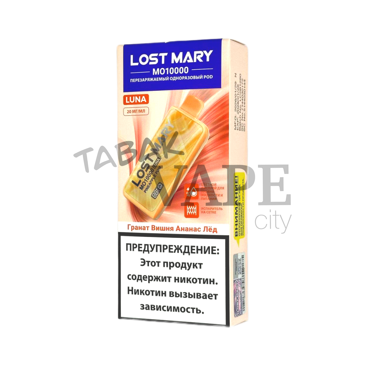 LOST MARY MO 10000 LUNA Гранат вишня ананас лед 2%