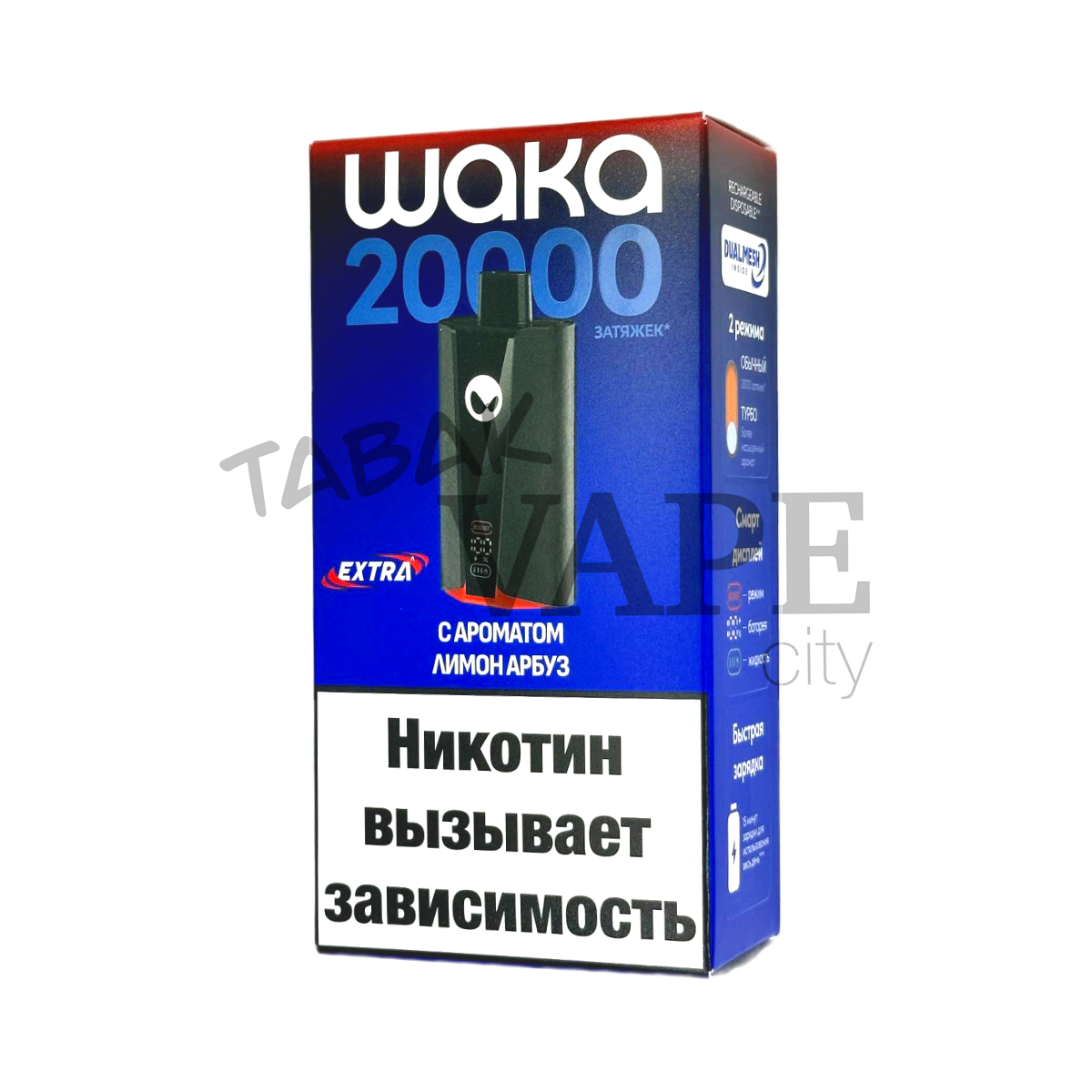 WAKA soPRO Extra 20000 Лимон арбуз 2%