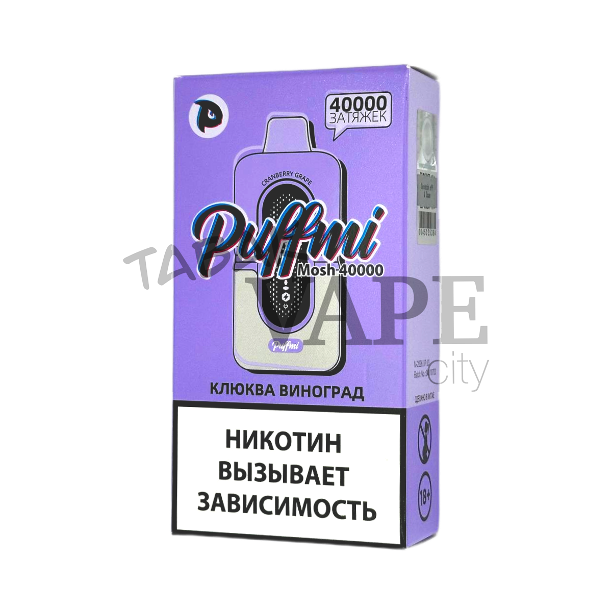 PUFFMI MOSH 40000 Клюква виноград 2%