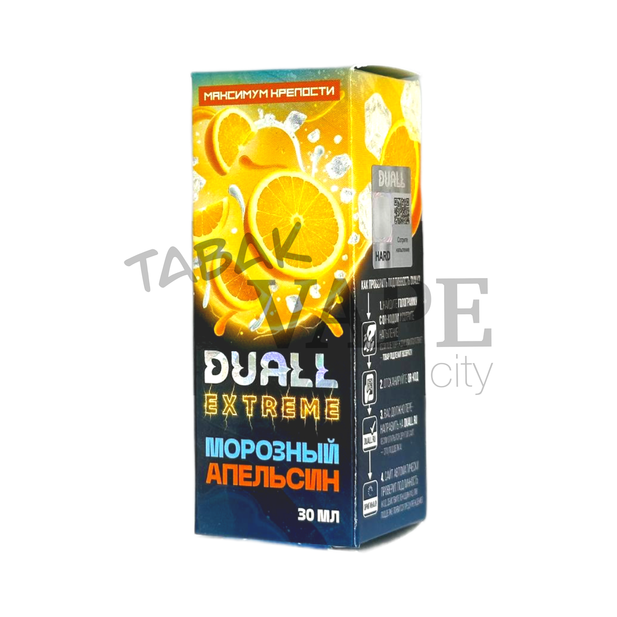 DUALL EXTREME HARD Морозный апельсин 30мл.20мг.