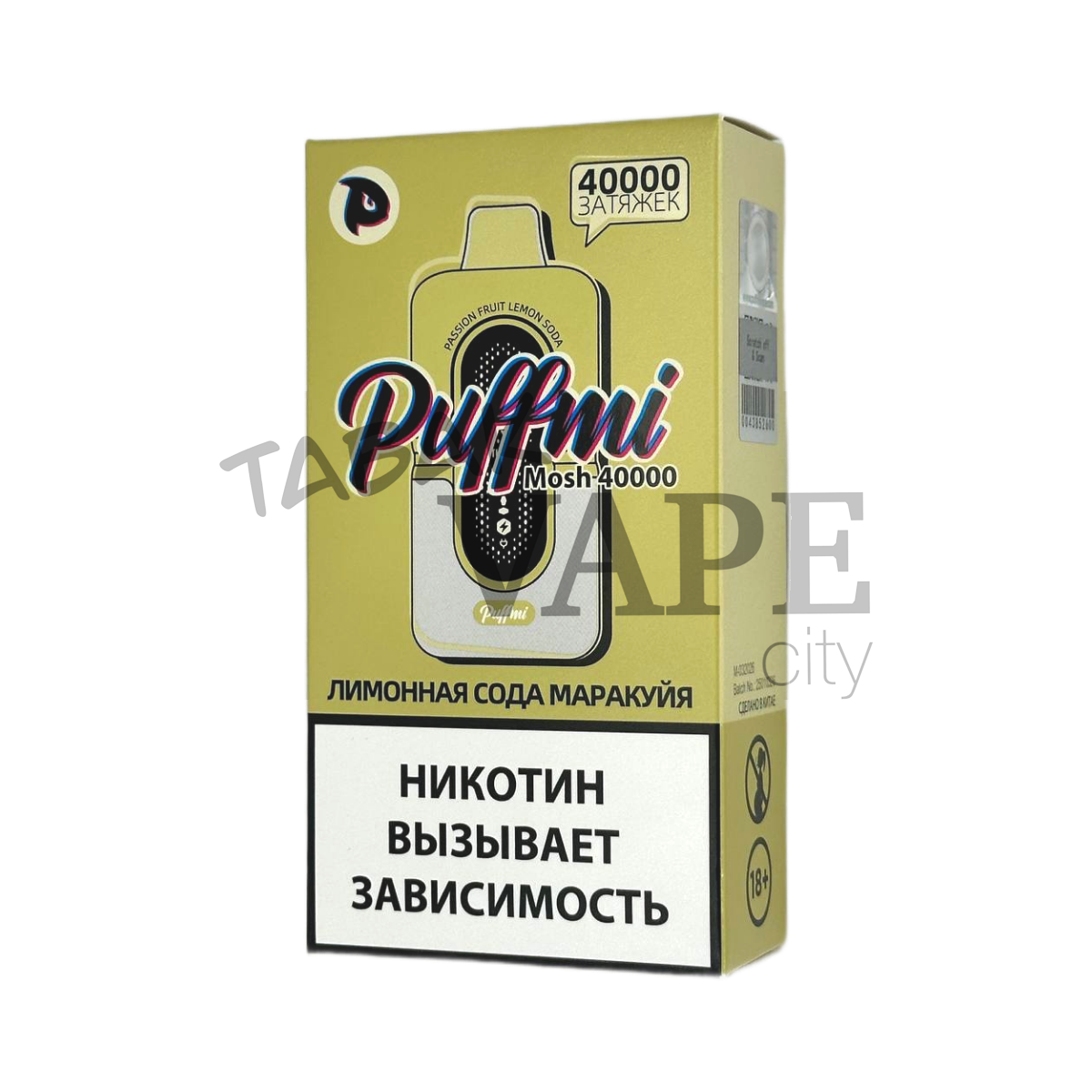 PUFFMI MOSH 40000 Лимонная сода маракуйя 2%