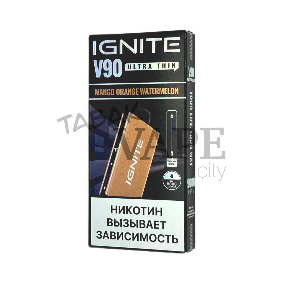 IGNITE V 90 9000 Манго апельсин арбуз 2%