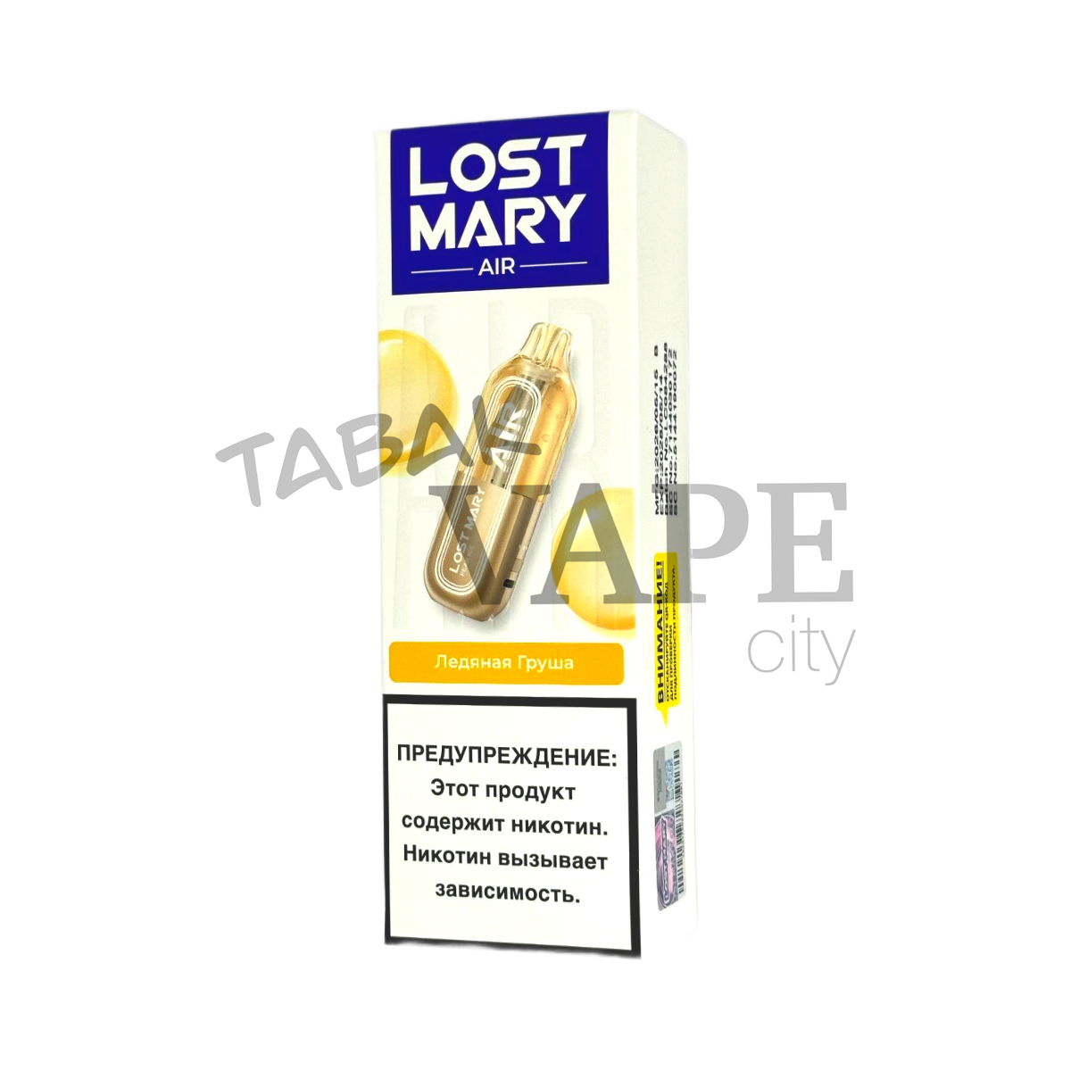 LOST MARY AIR 22000 Ледяная груша 2%