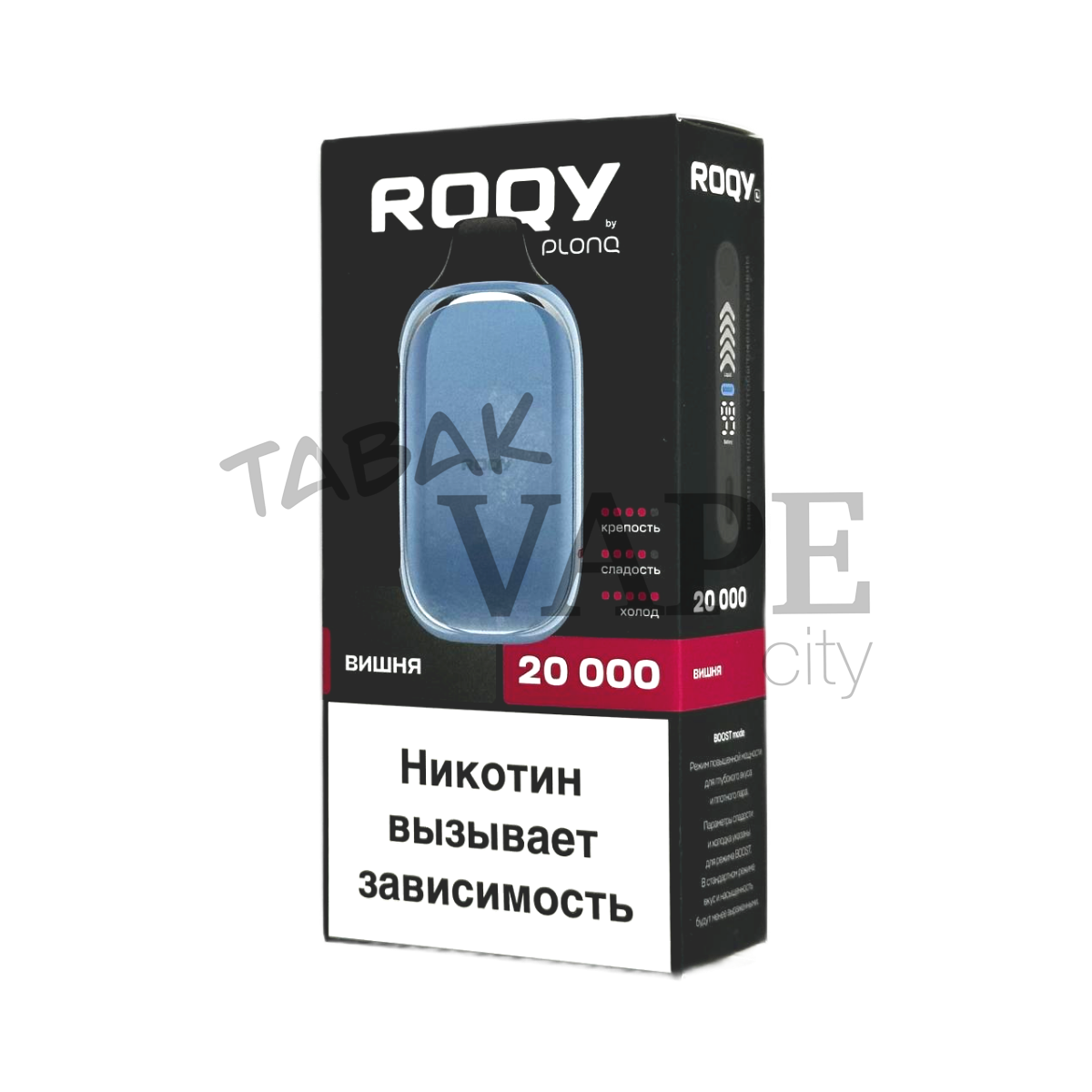 PLONQ ROQY L 20000 Вишня 2%