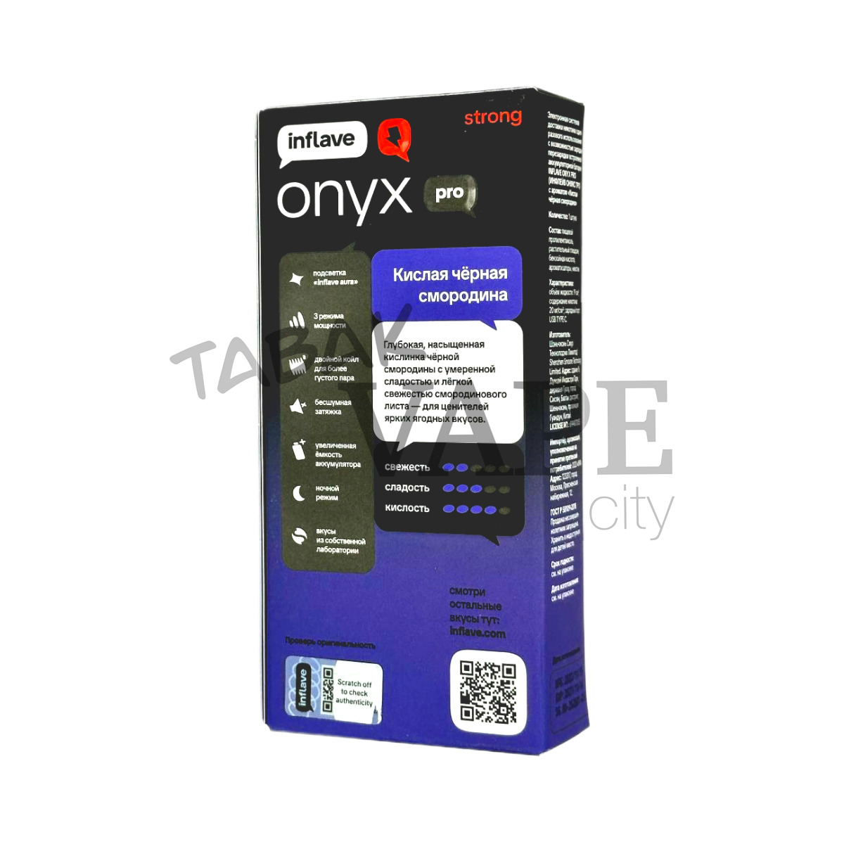 INFLAVE ONYX PRO STRONG 28000 Клюква апельсин 2%