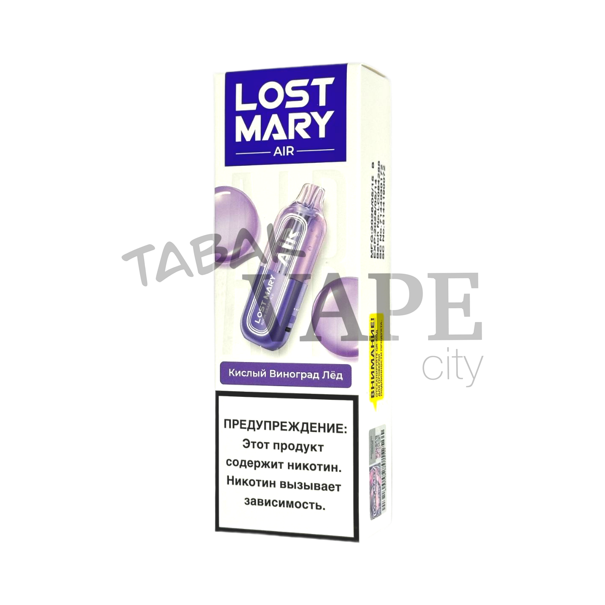 LOST MARY AIR 22000 Кислый виноград лед 2%