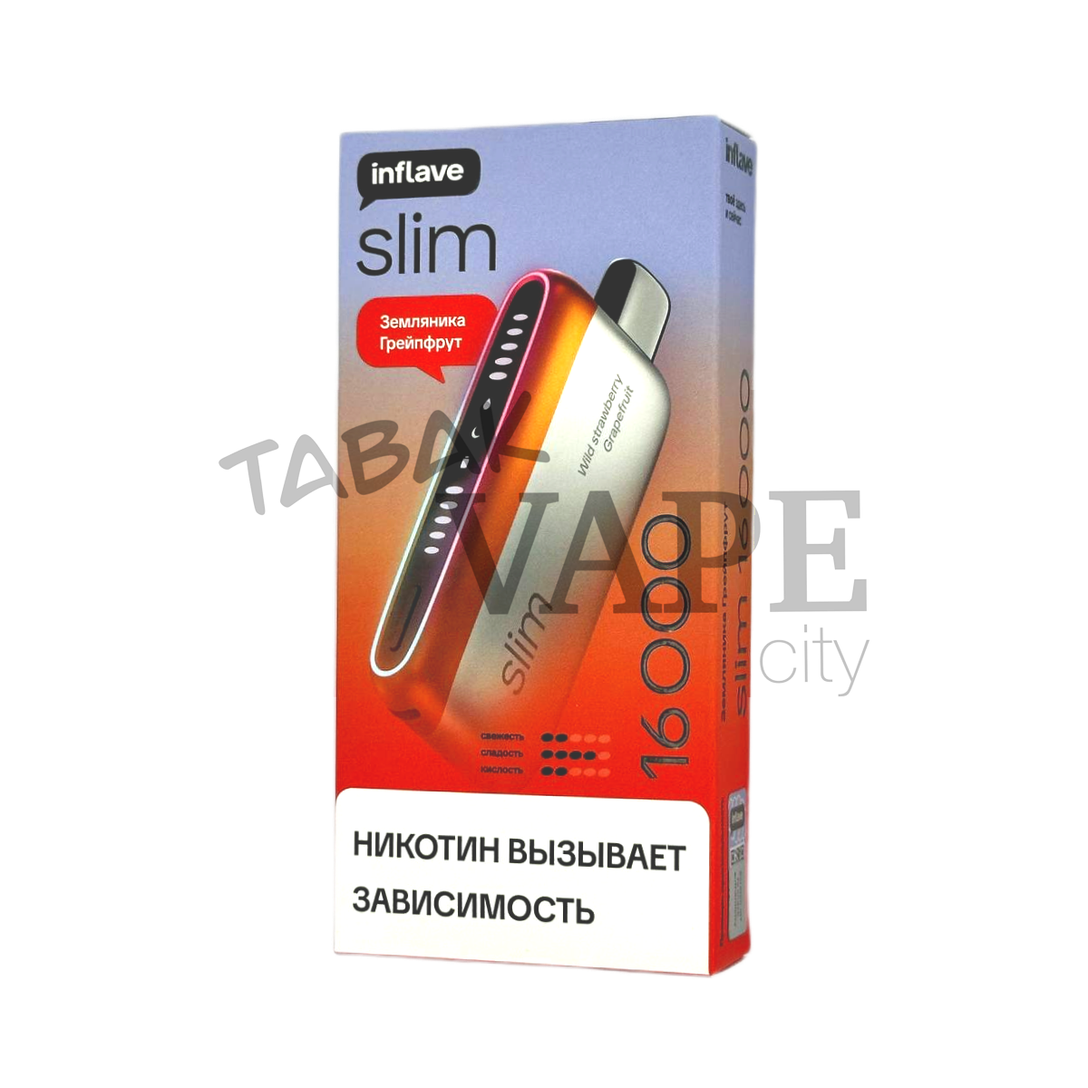INFLAVE SLIM 16000 Земляника грейпфрут 2%