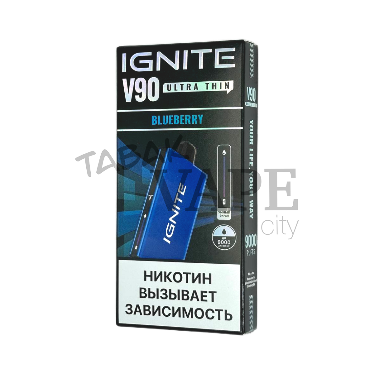 IGNITE V 90 9000 Черника 2%