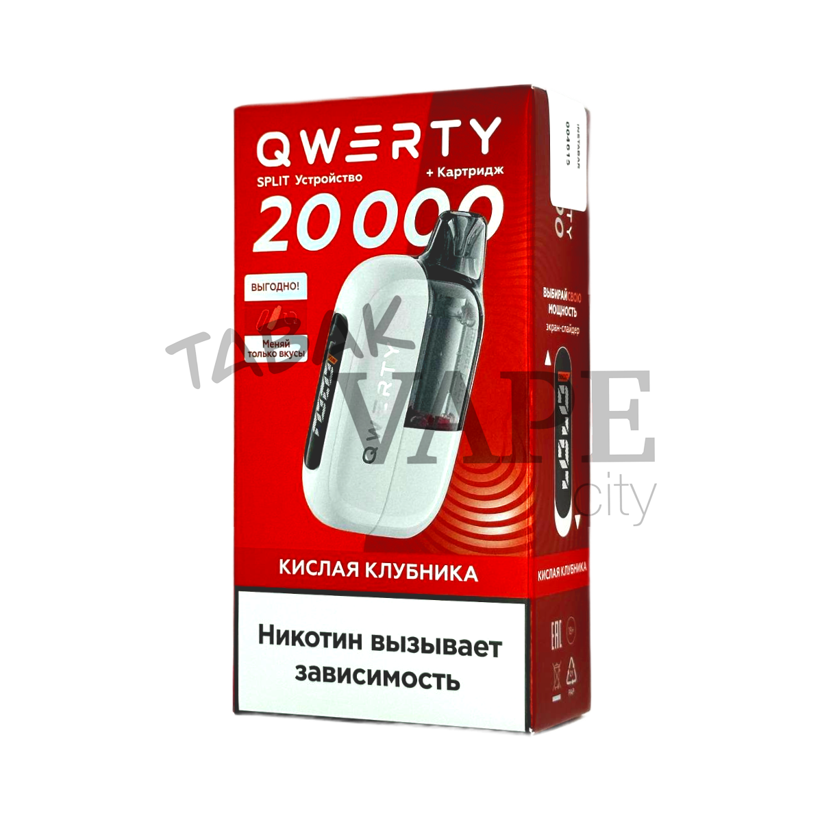 Устройство QWERTY Split  + картр. 20000 Кислая клубника 2%