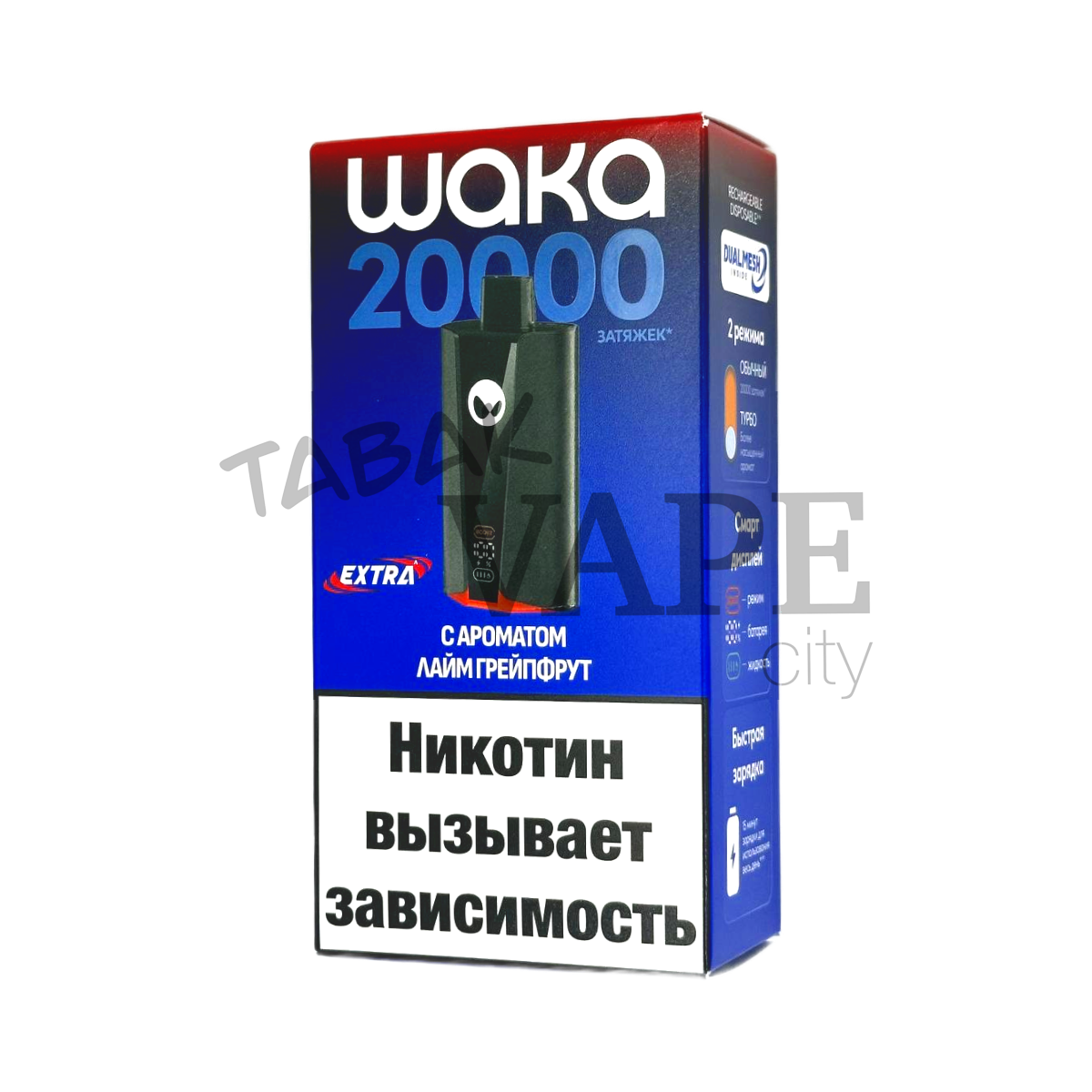 WAKA soPRO Extra 20000 Лайм грейпфрут 2%