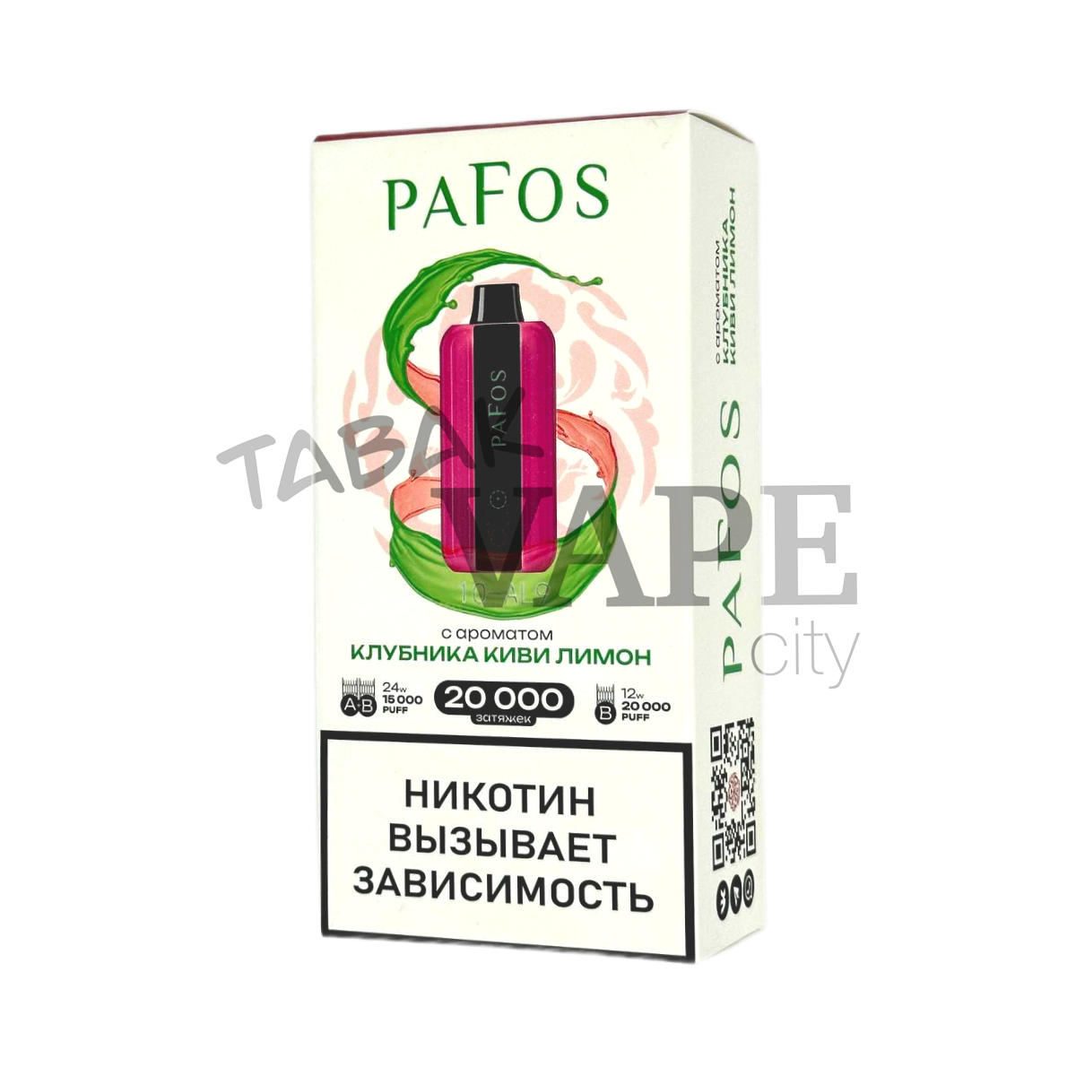 PAFOS 20000 HARD EXTRA Клубника киви лимон 2%