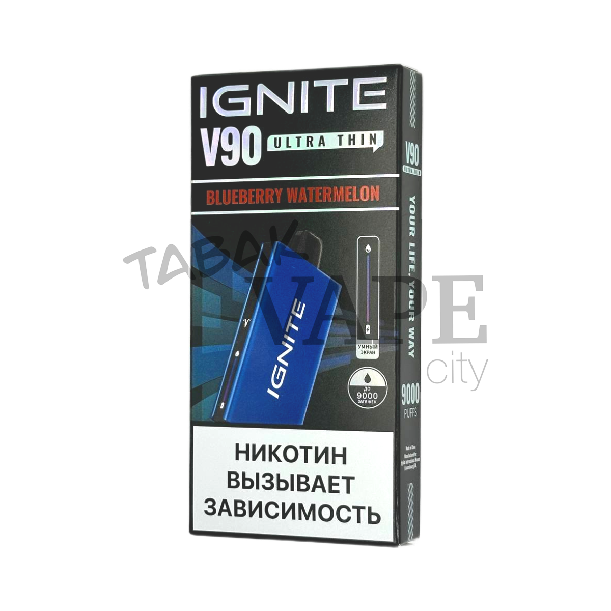IGNITE V 90 9000 Черника арбуз 2%