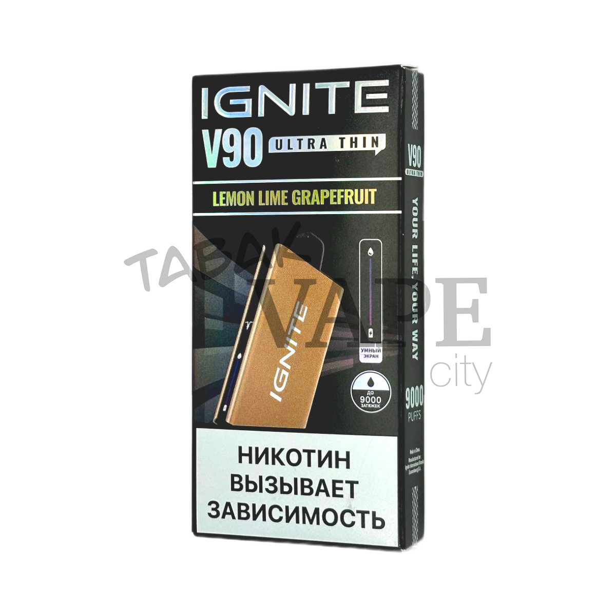 IGNITE V 90 9000 Лимон лайм грейпфрут 2%