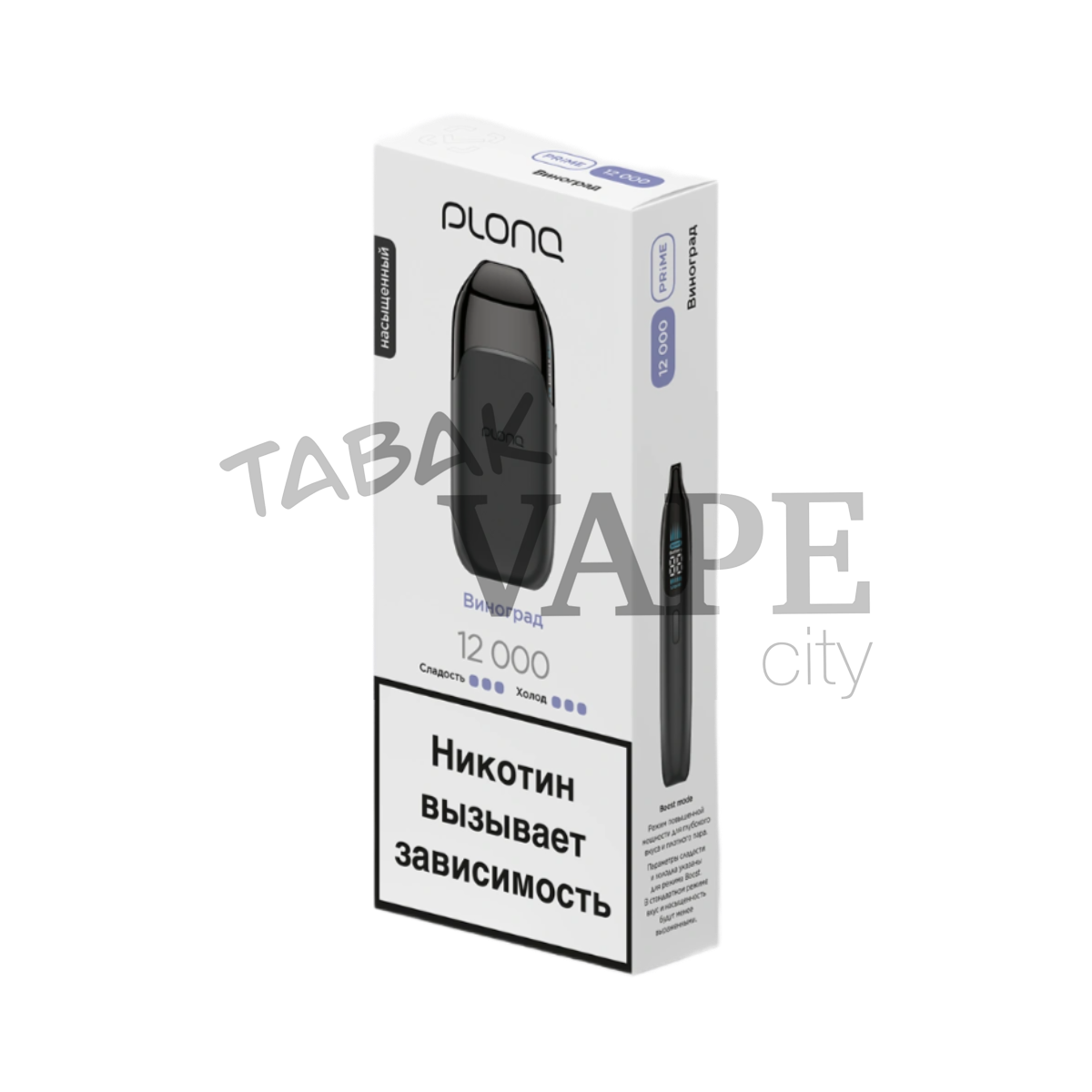 PLONQ PRIME 12000 Виноград 2%