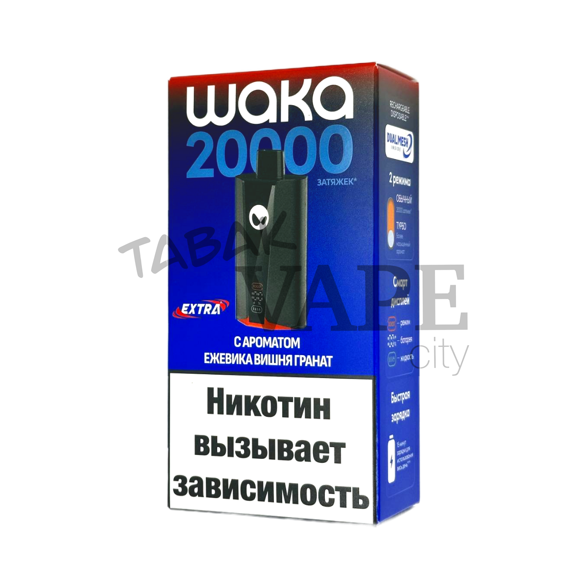 WAKA soPRO Extra 20000 Ежевика вишня гранат 2%