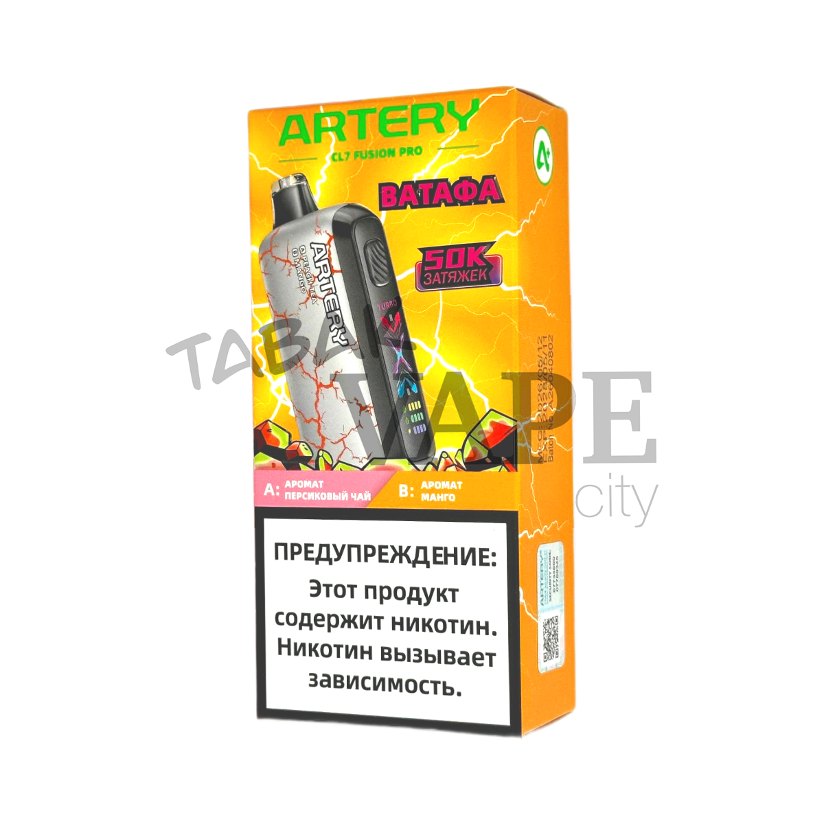 ARTERY CL7 50000 ВАТАФА Персиковый чай + манго 2%