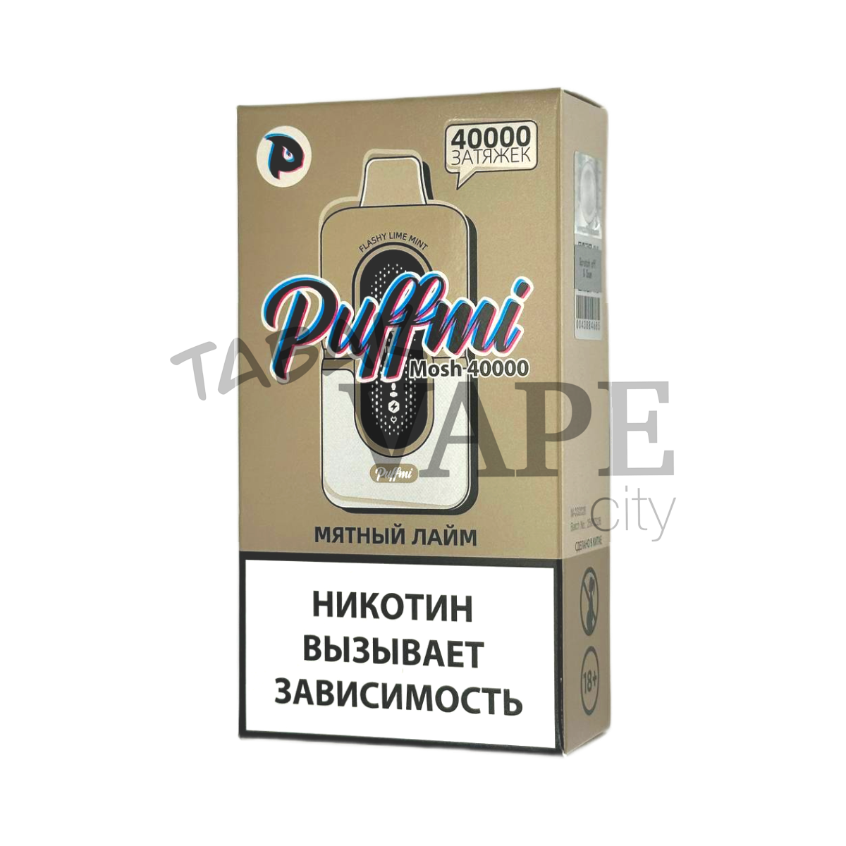 PUFFMI MOSH 40000 Мятный лайм 2%