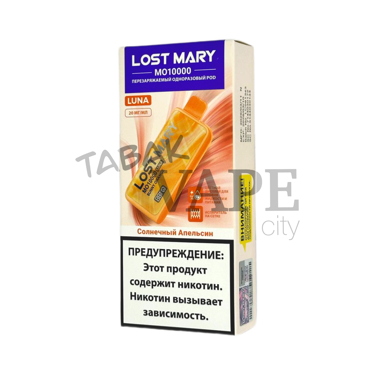 LOST MARY MO 10000 LUNA Солнечный апельсин 2%