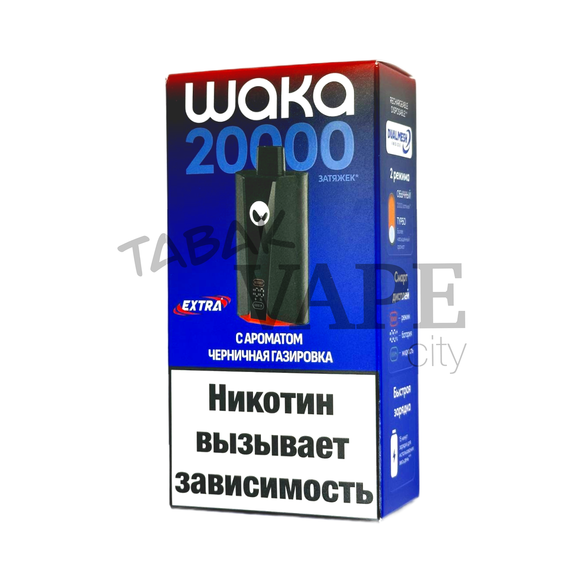 WAKA soPRO Extra 20000 Черничная газировка 2%