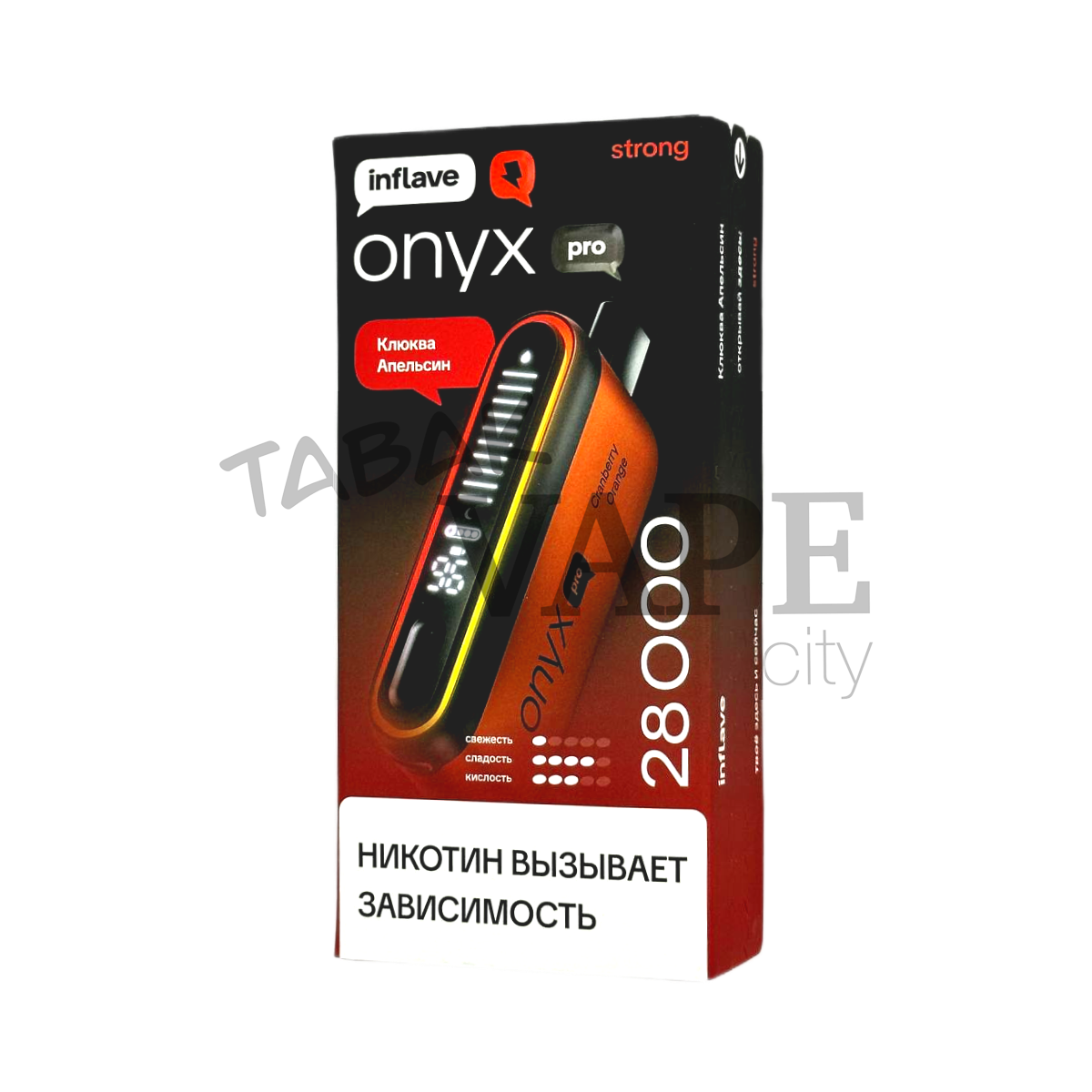 INFLAVE ONYX PRO STRONG 28000 Клюква апельсин 2%