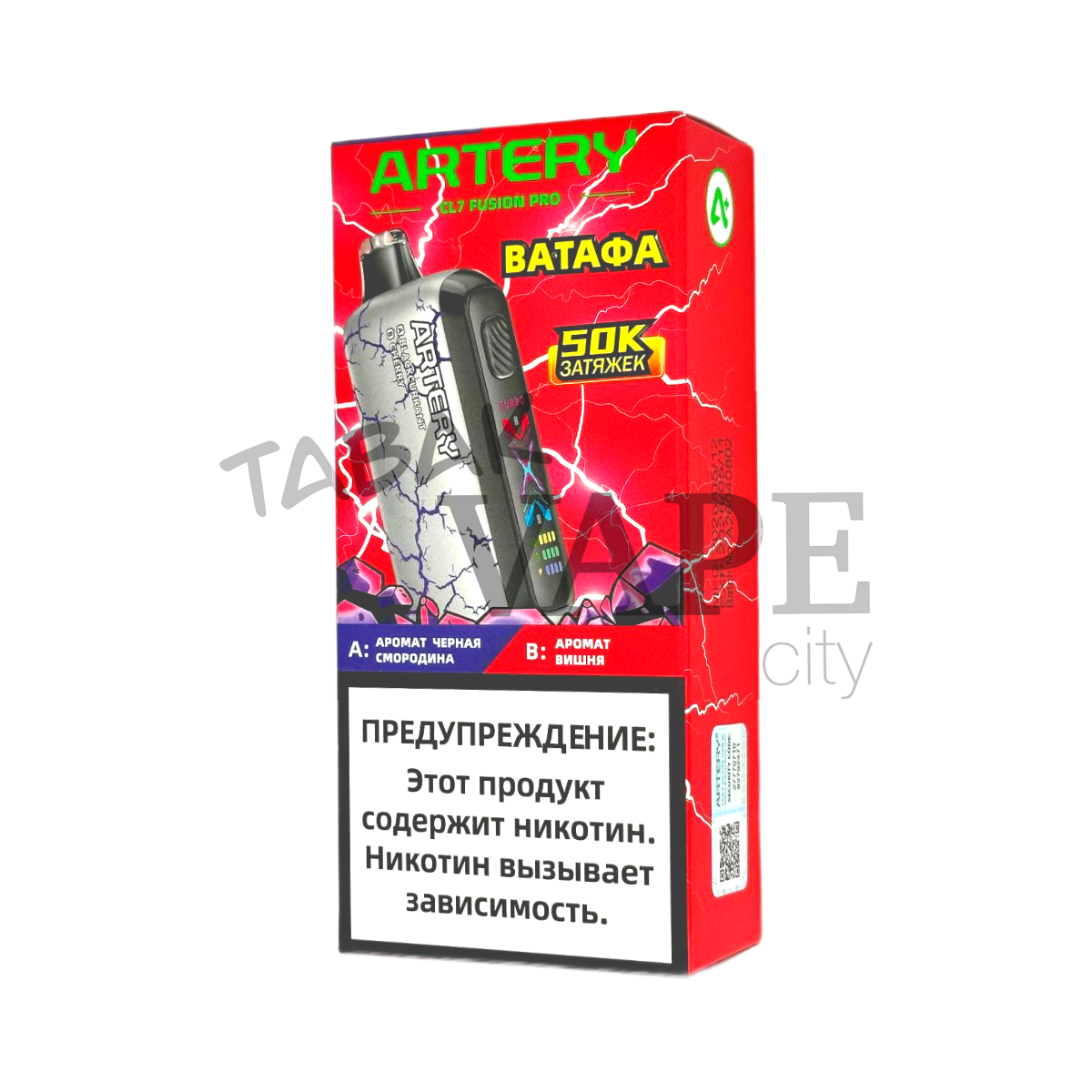ARTERY CL7 50000 ВАТАФА Черная смородина + вишня 2%
