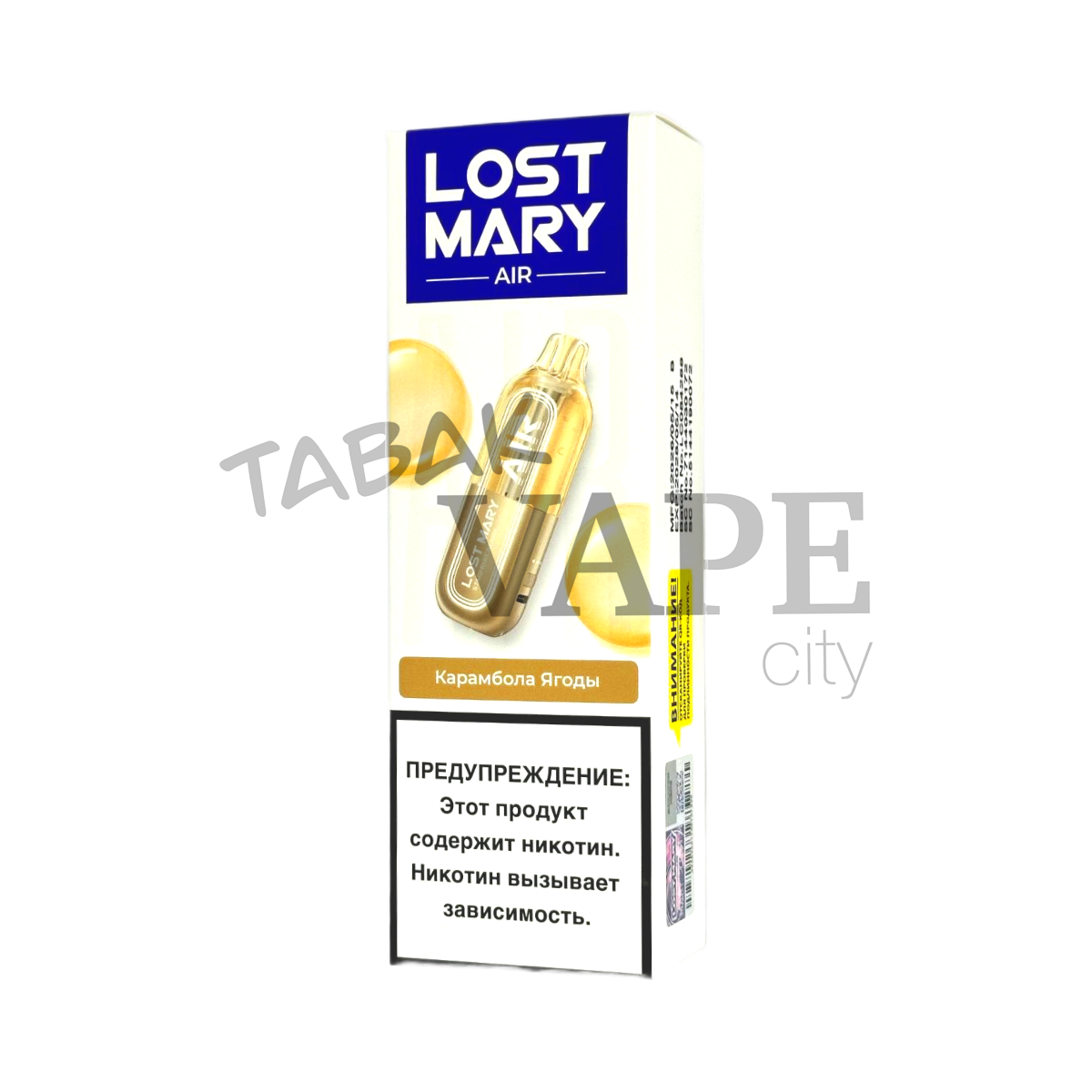 LOST MARY AIR 22000 Карамбола ягоды 2%