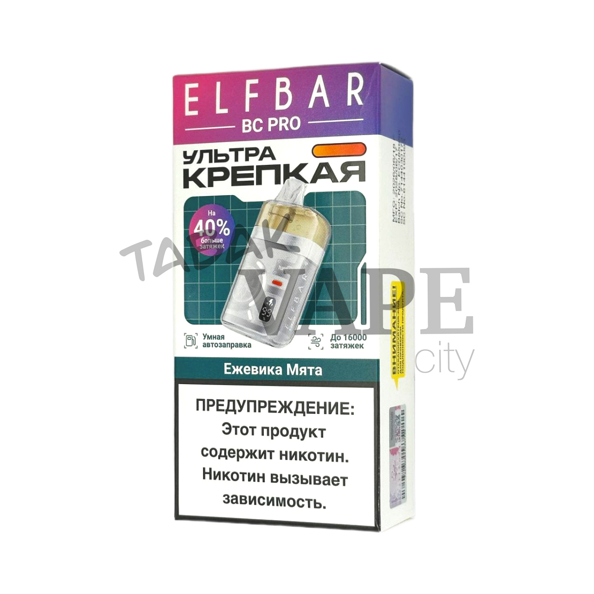 ELFBAR 16000 BC PRO Ежевика мята 2%
