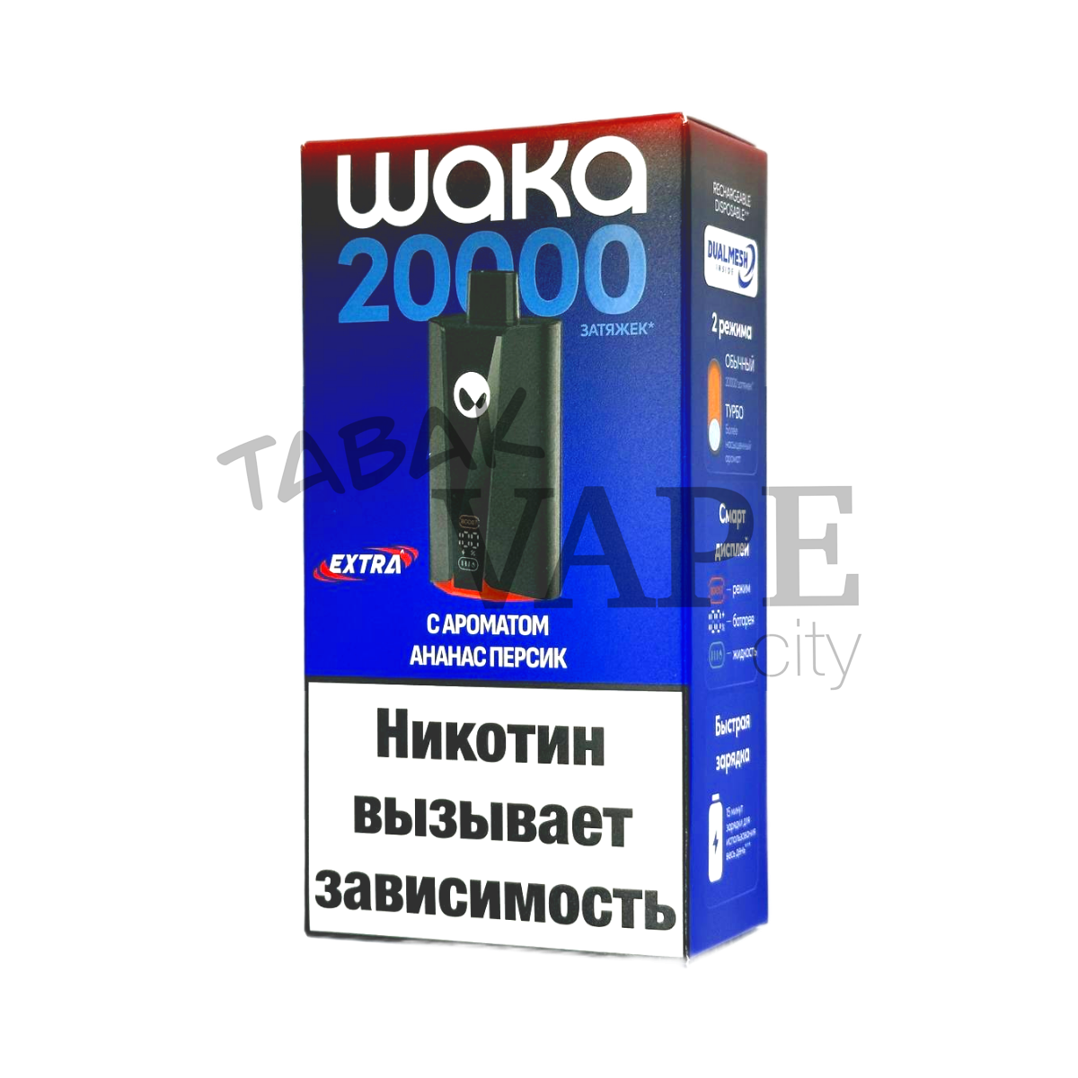 WAKA soPRO Extra 20000 Ананас персик 2%