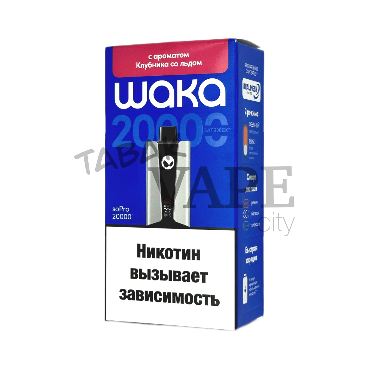 WAKA soPRO 20000 Клубника со льдом 2 % Hard extra