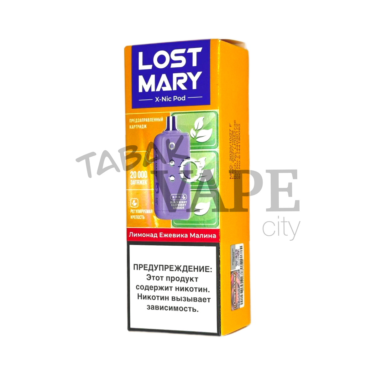 Картридж LOST MARY X-Nic 20000 Лимонад еживика малина 2%
