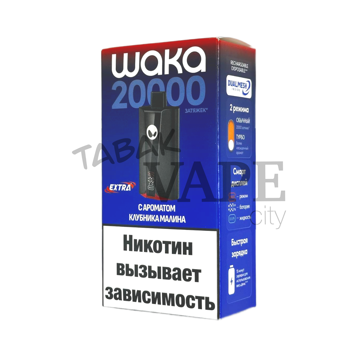 WAKA soPRO Extra 20000 Клубника малина 2%