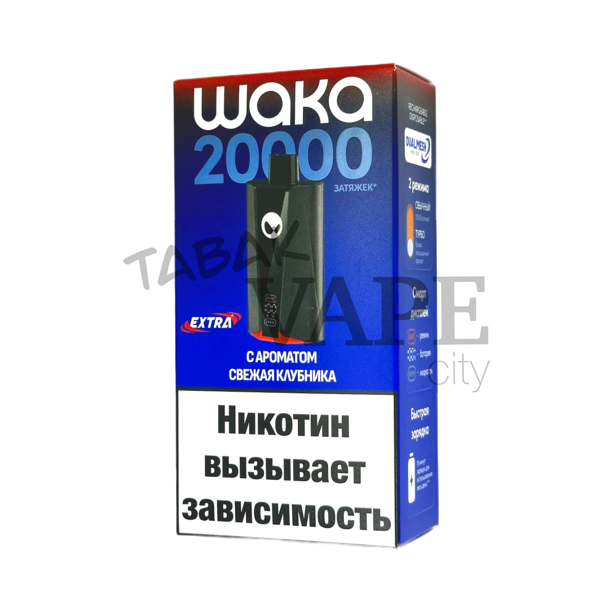 WAKA soPRO Extra 20000 Свежая клубника 2%