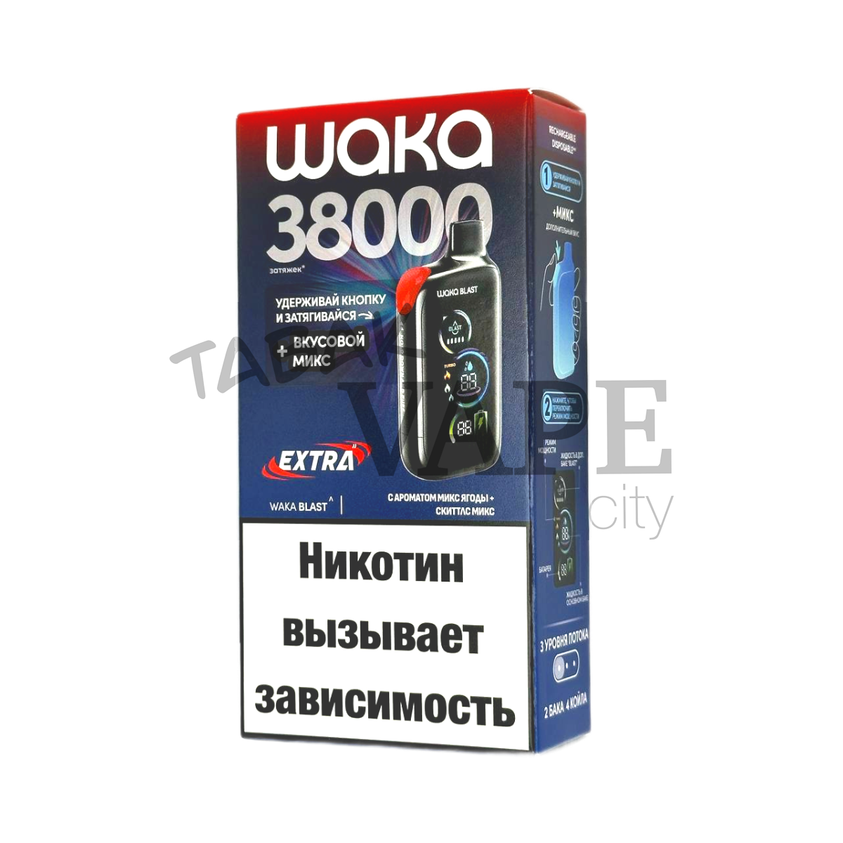 WAKA BLAST FT 38000 HARD Микс ягоды + Скитлс микс 2%