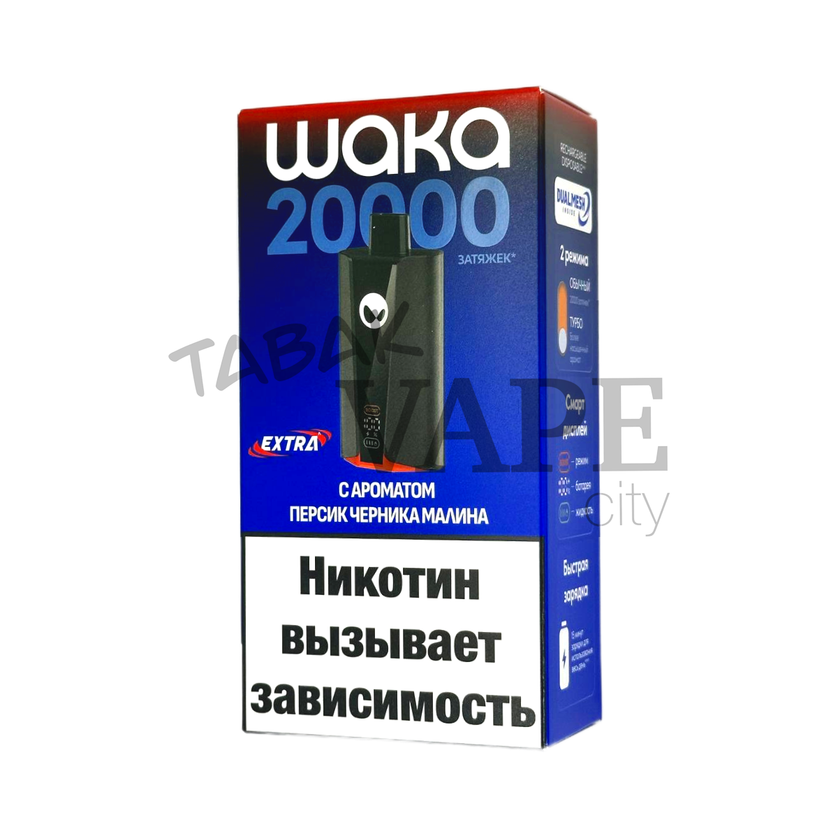 WAKA soPRO Extra 20000 Персик черника малина 2%