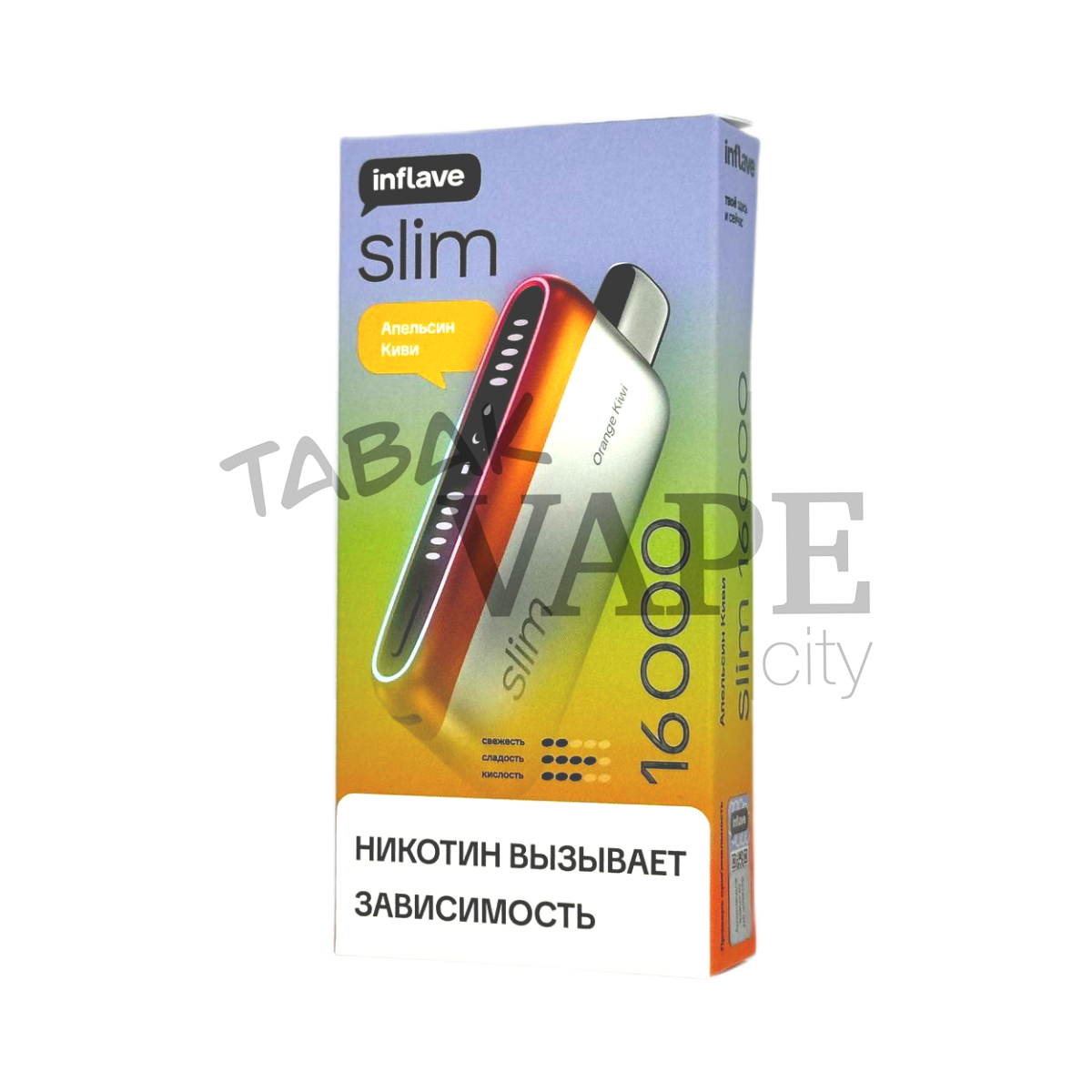 INFLAVE SLIM 16000 Апельсин киви 2%