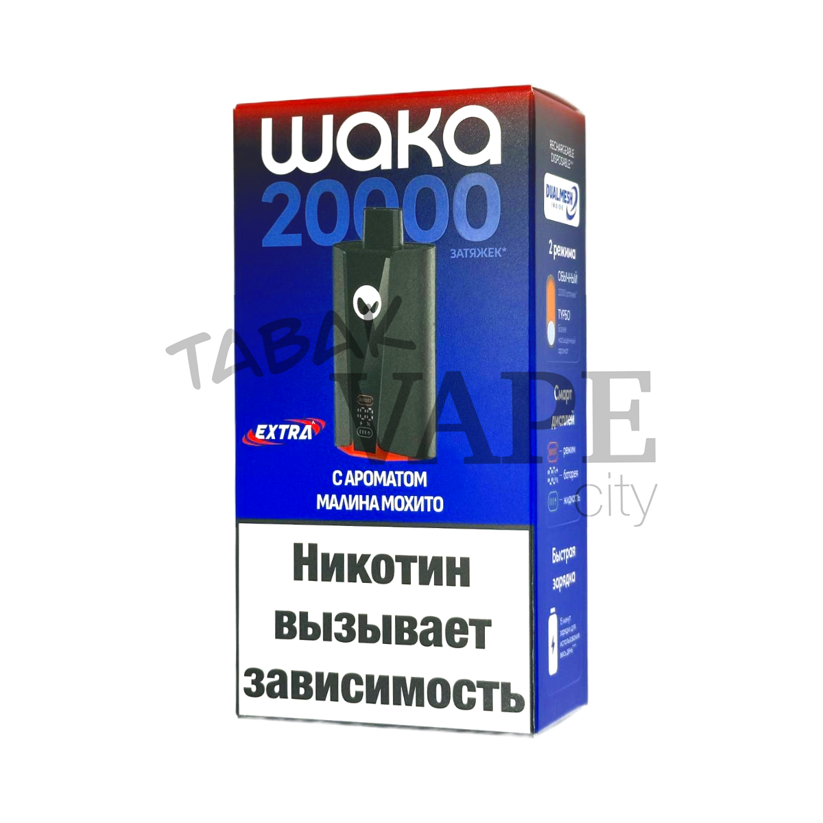 WAKA soPRO Extra 20000 Малина мохито 2%