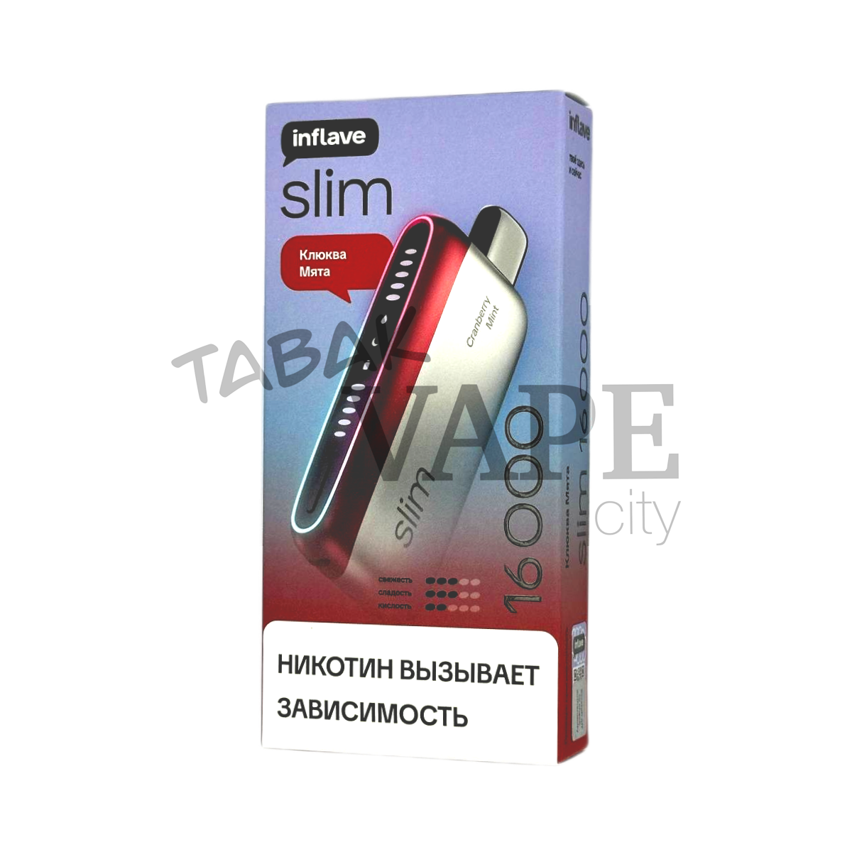 INFLAVE SLIM 16000 Клюква мята 2%