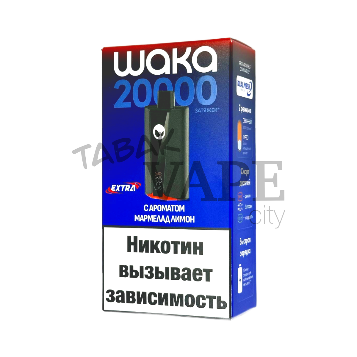 WAKA soPRO Extra 20000 Мармелад лимон 2%
