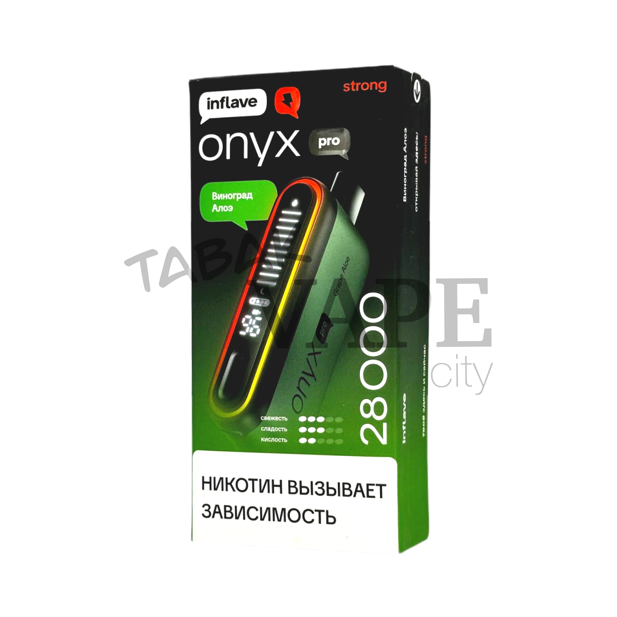 INFLAVE ONYX PRO STRONG 28000 Виноград алоэ 2%