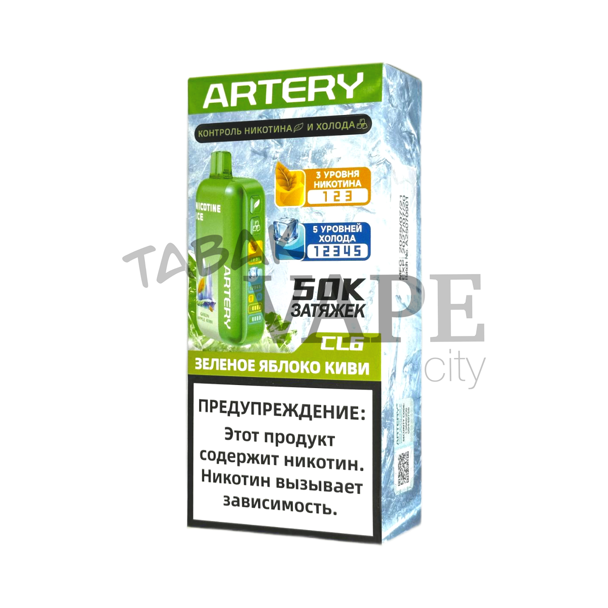 ARTERY CL6 50000 Nic+Ice Зеленое яблоко киви 2%