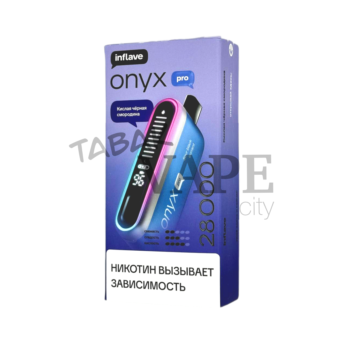 INFLAVE ONYX PRO 28000 Кислая черная смородина 2%