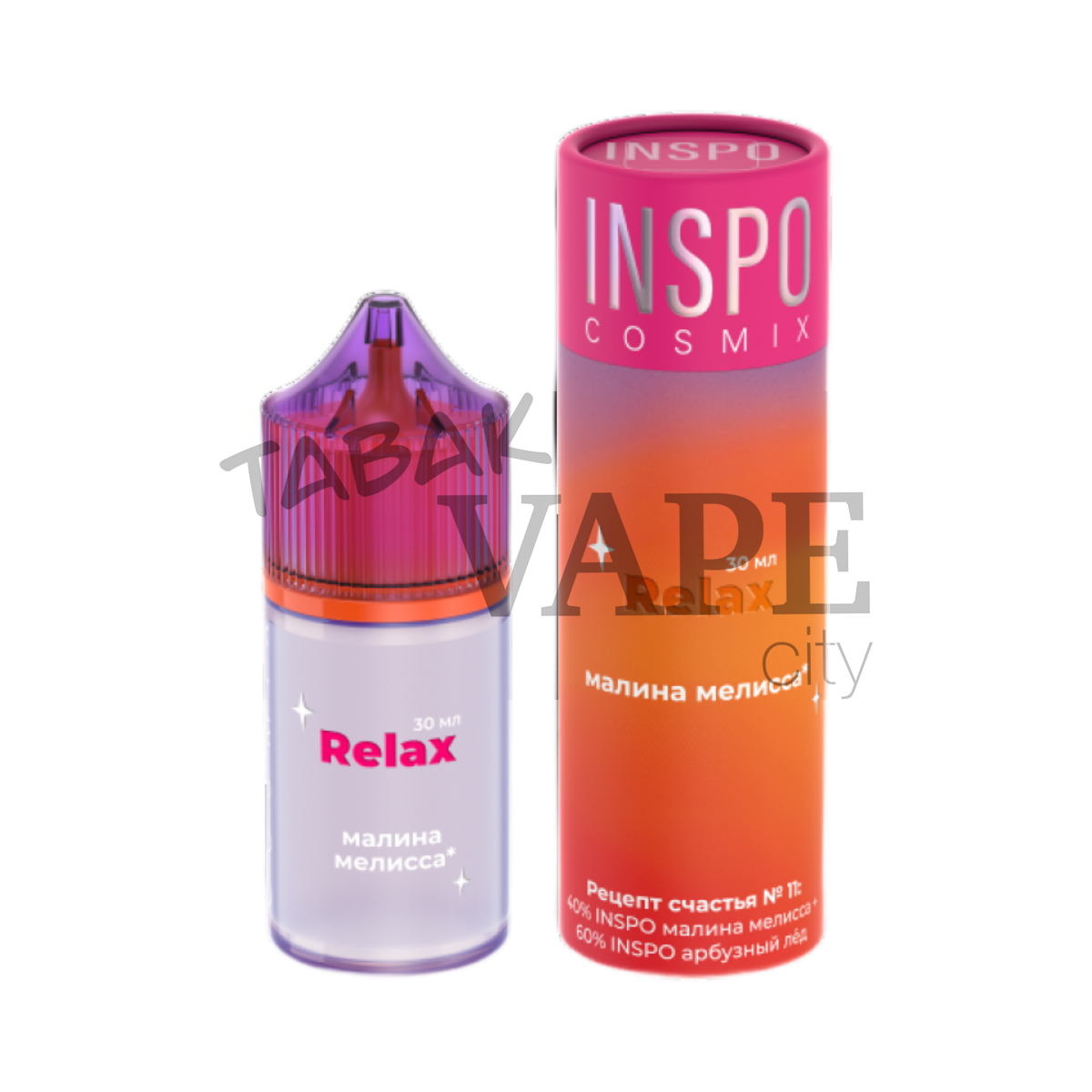 INSPO COSMIX RELAX Малина мелисса 30мл.20мг.
