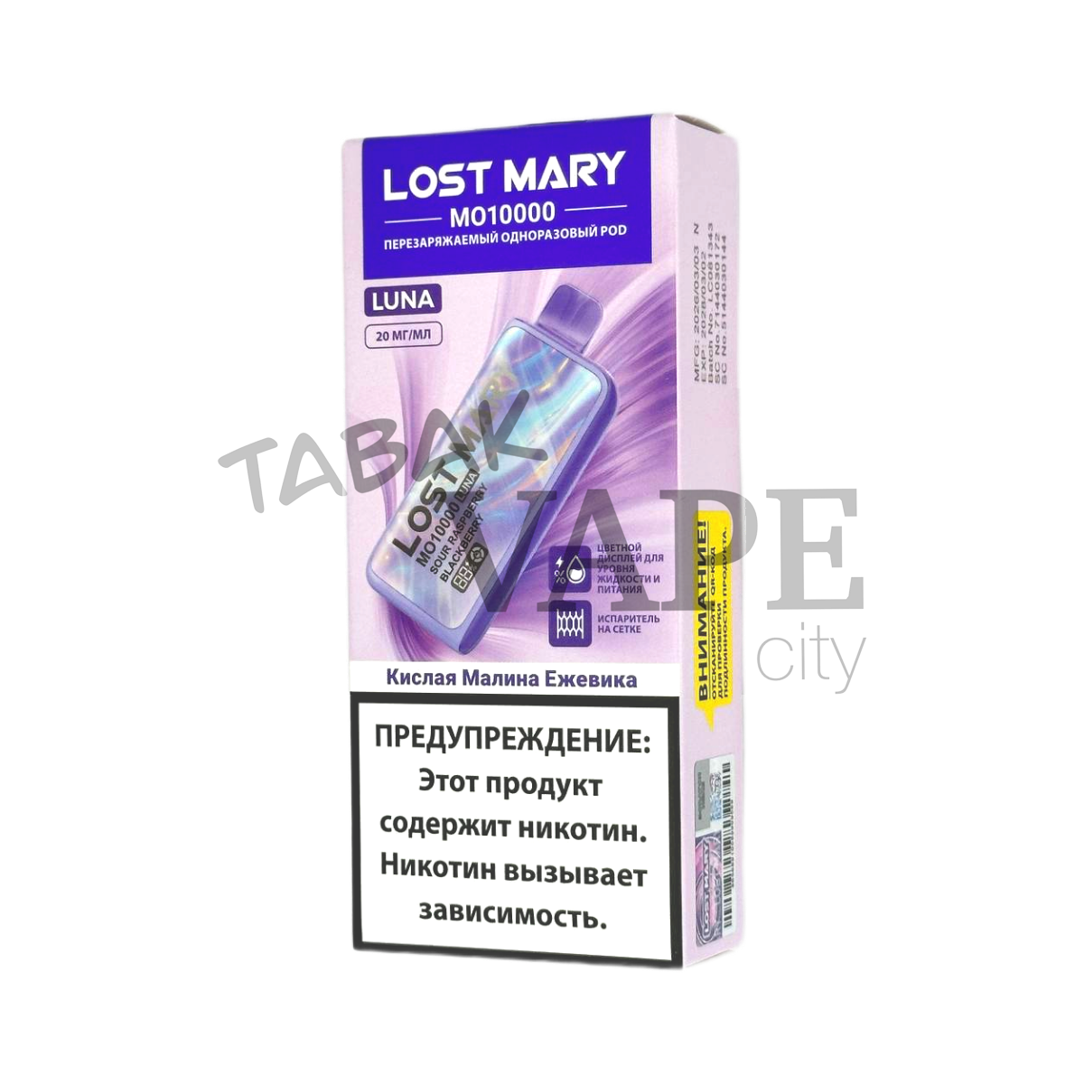 LOST MARY MO 10000 LUNA Кислая малина ежевика 2%