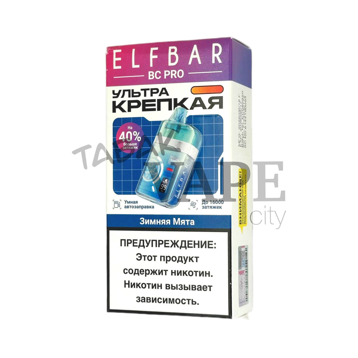 ELFBAR 16000 BC PRO Зимняя мята 2%